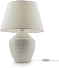 Интерьерная настольная лампа Alana FR5109TL-01W купить с доставкой по России